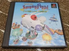 PS1 ジャンピングフラッシュ !