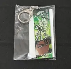 進撃の巨人 アクリルキーホルダー