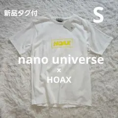 ナノユニバース　HOAX ホワイト Tシャツ　ロゴT　白×イエロー　コットン