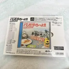 TVアニメ けいおん! オフィシャル バンドやろーよ バンドスコア
