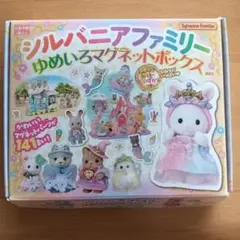 本日限定 シルバニアファミリー展 大図鑑 本 パンフレット 篠原ともえ 美品 シルバニアファミリー展 大図鑑 - メルカリ