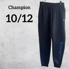 Champion ブラック ジャージ 10/12 ロゴ 140cm 150cm
