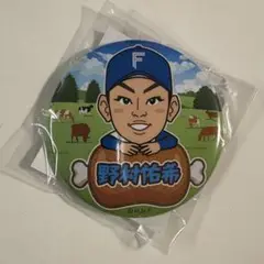 野村佑希　ファイターズガチャ　肉祭りver 缶バッジ