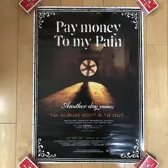 pay money to my pain ポスター(K ver.) 2025年最新】pay money to my pain ポスターの人気アイテム
