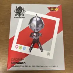 でふぉるめぷらす ウルトラマン フィギュア