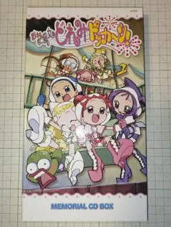 2025年最新】おジャ魔女どれみ メモリアルCD BOXの人気アイテム