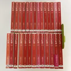 【送料無料】　ガラスの仮面 全巻セット 1-27巻　白泉社文庫