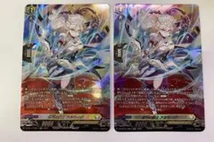 ヴァンガード 悠弓の騎士 アルモーヴ SR 2枚