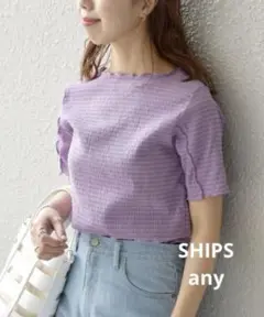 SHIPS any シャーリング ライク ボートネック TEE ラベンダー