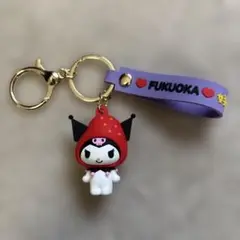 クロミ くろみちゃん 福岡限定 FUKUOKA キーリング キーホルダー いちご