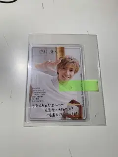 TravisJapan 中村海人 ジャニーズJr.カレンダー特典