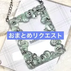 《NANAプロフ必読⭐︎最終値下げ様》ホイップデコ　トレカケース