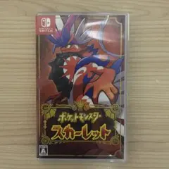 ポケットモンスター スカーレット