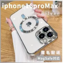 iPhone16proMaxMagSafe対応マグセーフケース銀新品可愛い人気