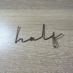 ワイヤー製「half」文字デコレーション