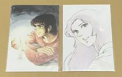 愛と誠　ポストカード　ながやす巧　梶原一騎　愛と誠の世界展　早乙女愛　太賀誠