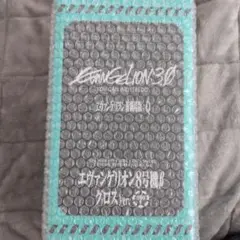 Item thumbnail for item 43fb4ebe-fc80-4fc2-a79b-4d97e80554ad
