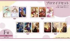 狼と香辛料　くじメイト　ブロマイド全4種
