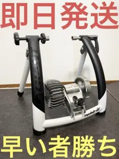 GIANT サイクロトロン フルード トレーナー　シルバー GIANT]サイクルトレーナーの紹介 ｜ ジャイアントストア仙台