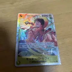 ワンピースカード　モンキー・D・ルフィ　ST13-015