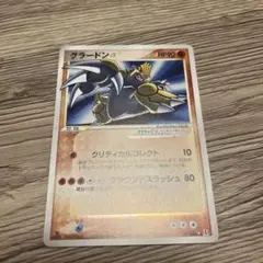 グラードン☆ ☆ 拡張パック ホロンの研究塔 056/086　ポケモンカード グラードン☆ | ポケモンカードPCG 拡張パック ホロンの研究塔