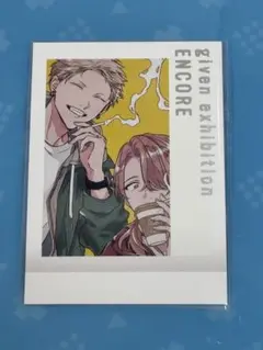 Item thumbnail for item 7f1244b6-eb6b-4bda-8819-937b1c4cb8da