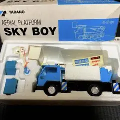 レア★美品★ TADANO SKY BOY 模型 レア☆美品☆ TADANO SKY BOY 模型 - メルカリ