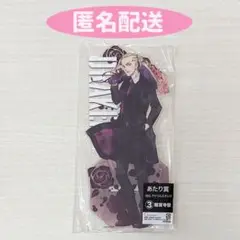 東リべ龍宮寺BIGアクスタ①