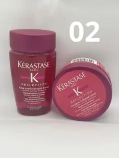 ■ケラスターゼ RF バンクロマティックリッ80ml/クロマティックマス75g