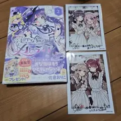 佐倉おりこ　直筆イラスト色紙　3枚セット 佐倉おりこ 直筆イラスト色紙 3枚セット - メルカリ