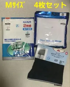 GUNZE　青山　トップバリュ　メンズインナー　4枚セット　サイズM
