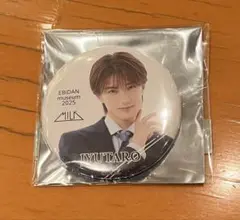EBiDANmuseum 2025 M!LK 山中柔太朗 ランダム缶バッジ