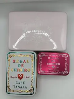 REGAL DE CHIHIRO カフェタナカ 小物入れ 4個セット