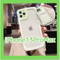 iPhone13promax グリーン iPhoneケース シンプル フレーム