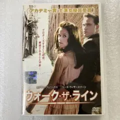 ウォーク・ザ・ライン DVDレンタル落ち