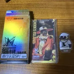 アークナイツ 音律聯覚 通行認証 エンペラー