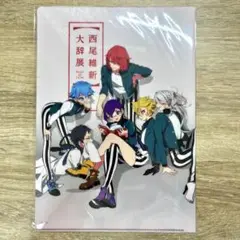 【美品】美少年探偵団　クリアファイル　西尾維新大辞展