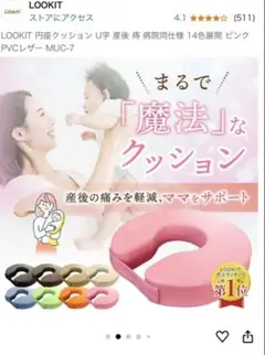 Item thumbnail for item 38ad533b-0f82-4534-a4c6-0eaddeca3108