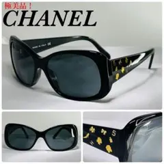 (極美品!)CHANEL シャネル アイコン 5123 サングラス