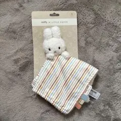 miffy×Little Dutch ヴィンテージ　ハンカチ　タオル