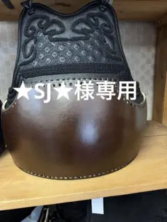専用ページ
