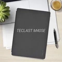 ●訳あり特価●LASTE TECLAST M40SE タブレットケース 角度調整