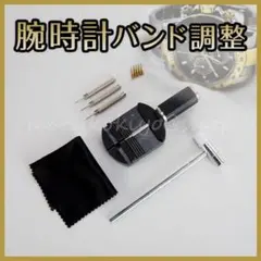 腕時計ベルト調整工具 ピン式こまはずし メタルバンド ピン抜き ハンマー 交換