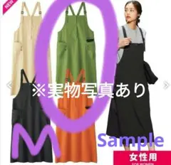 【Mサイズ】ワークマン ガーデニング ジャンパースカート グリーン　カーキ