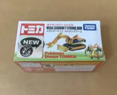 Dream Tomica Mega Lizardon Y Strong Arm | Tomica Wiki | Fandom