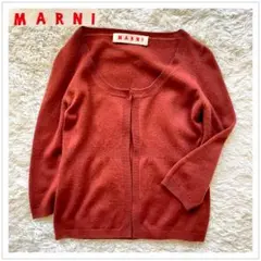 【カシミヤ100%♪】MARNI カーディガン えんじ オレンジ 極美品 M