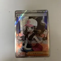 ポケモンカード トウコ sr