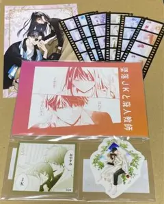 墜落JKと廃人教師 グッズ特典セット