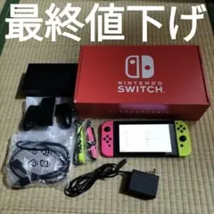 Nintendo Switch マイニンテンドーストア限定カスタマイズモデル