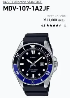 Item thumbnail for item 99932200-defb-4888-8ebc-e23c0c11062a